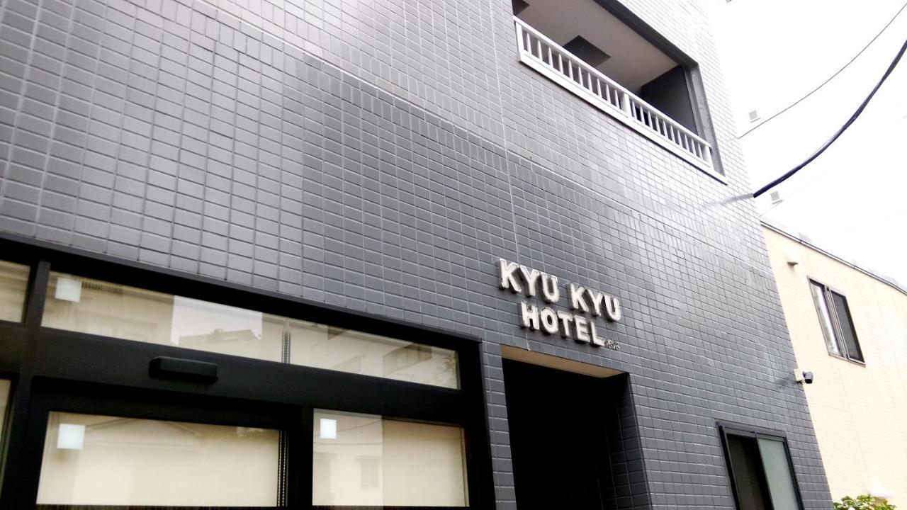 Kyu Kyu Hotel Tokyo Exterior photo